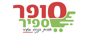 סופר ספיר