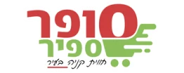 סופר ספיר